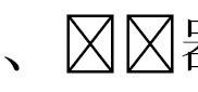 attached image