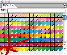 イラレの新規カラースウォッチ登録の仕方がわかりません Illustrator Dtp Pc よろず掲示板過去ログ