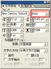 Winxp Cs2での太字は Illustrator Dtp Pc よろず掲示板過去ログ