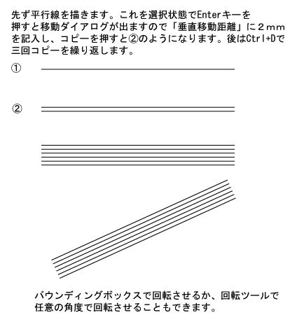 斜線のコピー Illustrator Dtp Pc よろず掲示板過去ログ