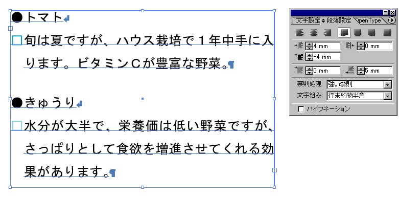 Illustratorで強制改行はできますか Illustrator Dtp Pc よろず掲示板過去ログ