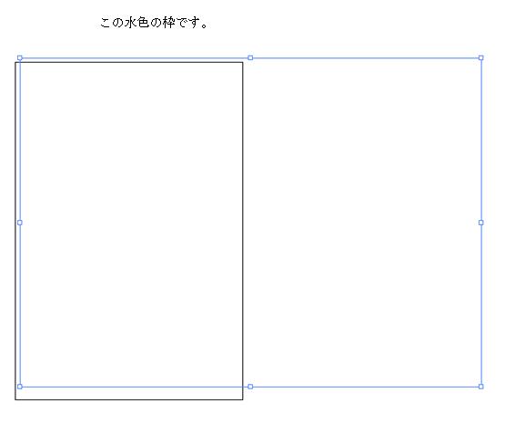 青枠を小さく Illustrator Dtp Pc よろず掲示板過去ログ