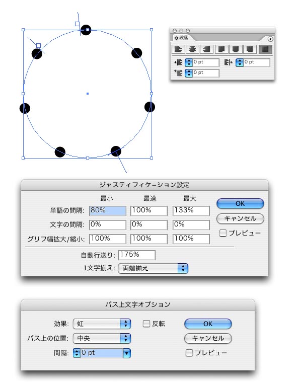 複数の円形を均等に配置 Illustrator Dtp Pc よろず掲示板過去ログ