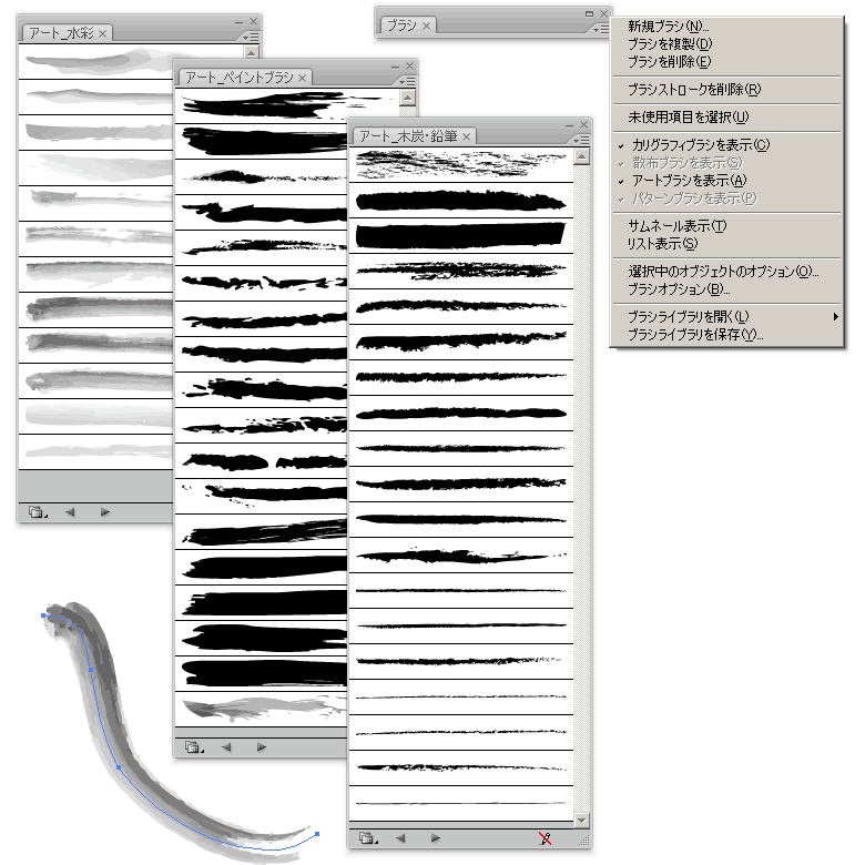 筆ペン - Illustrator DTP PC よろず掲示板過去ログ