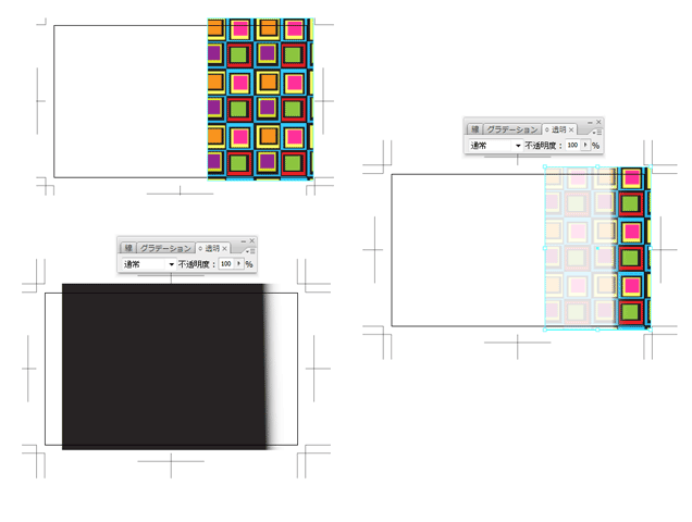 不透明マスクの設定 Illustrator Dtp Pc よろず掲示板過去ログ