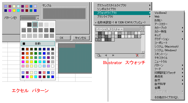 網掛け Illustrator Dtp Pc よろず掲示板過去ログ