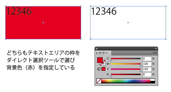 テキストエリアに指定した色が表示されない Illustrator Dtp Pc よろず掲示板過去ログ