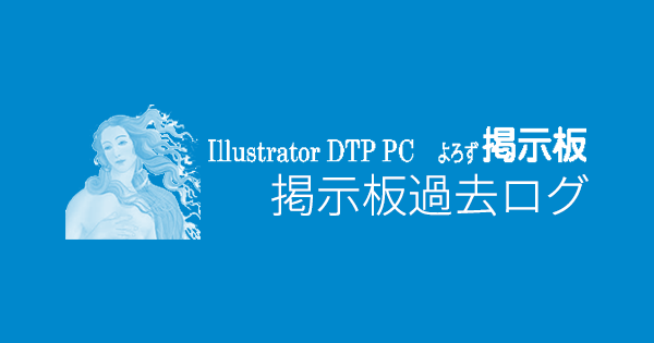 金のメタリック調グラデをcmykで Illustrator Dtp Pc よろず掲示板過去ログ