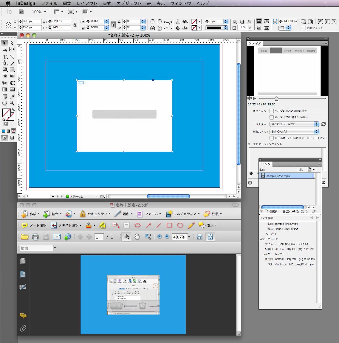 InD Board InDesign BBS InD Board InDesign BBS