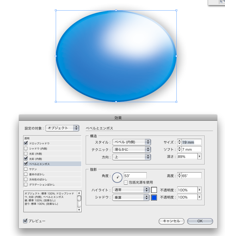 はじめまして Indesign使い始めて Ind Board 過去ログ Indesignの勉強部屋 s 掲示板