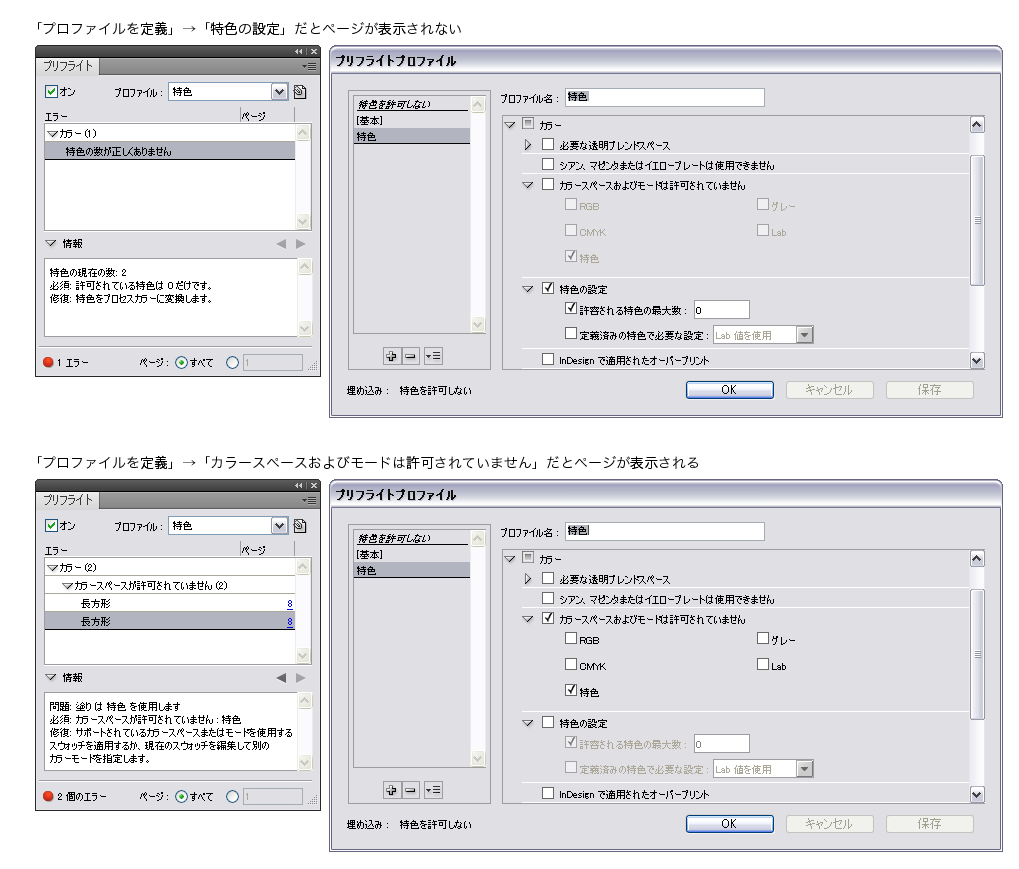 InD Board InDesign BBS InD Board InDesign BBS
